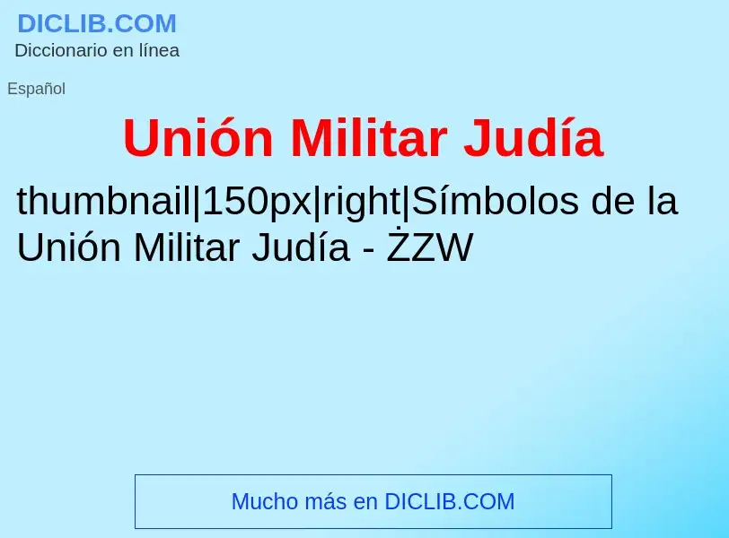 Что такое Unión Militar Judía - определение