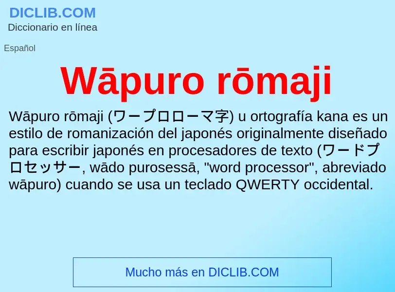 ¿Qué es Wāpuro rōmaji? - significado y definición