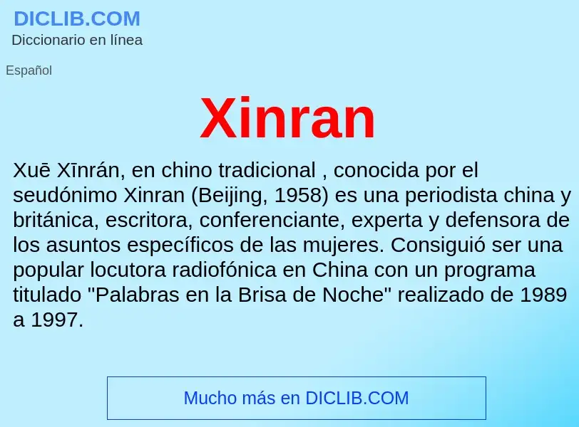 Что такое Xinran - определение