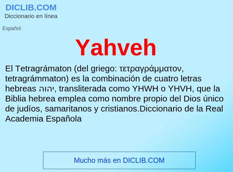 ¿Qué es Yahveh? - significado y definición