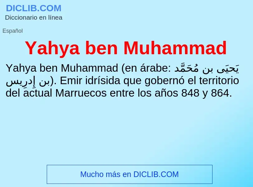 Qu'est-ce que Yahya ben Muhammad - définition