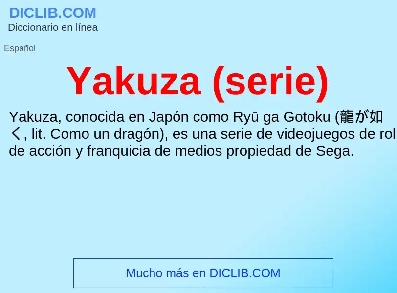 What is Yakuza (serie) - definition