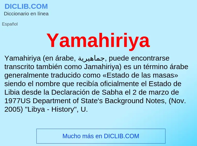 What is Yamahiriya - definition