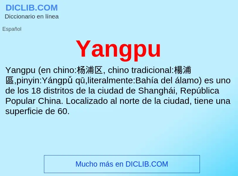 O que é Yangpu - definição, significado, conceito