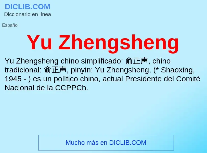 What is Yu Zhengsheng - meaning and definition