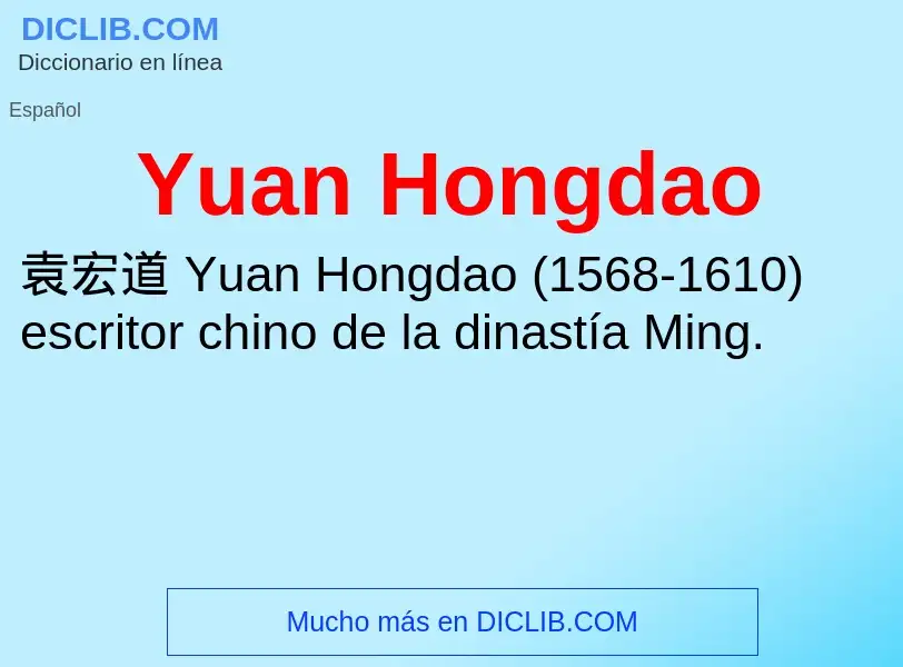 What is Yuan Hongdao - meaning and definition