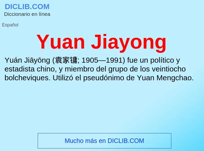 What is Yuan Jiayong - meaning and definition