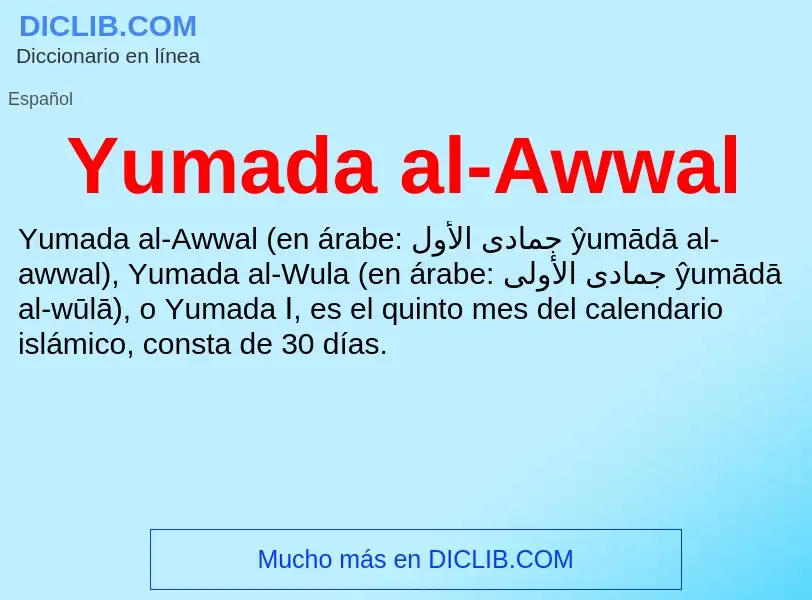 What is Yumada al-Awwal - meaning and definition