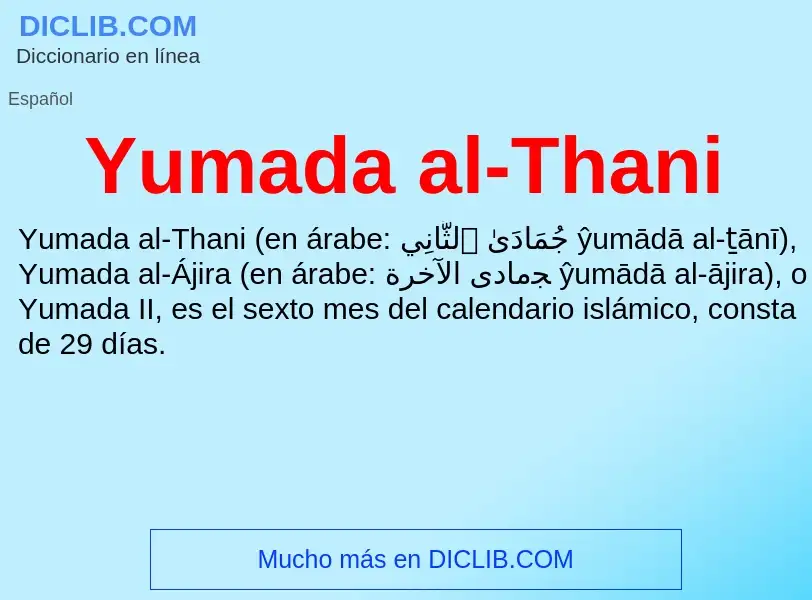 What is Yumada al-Thani - meaning and definition