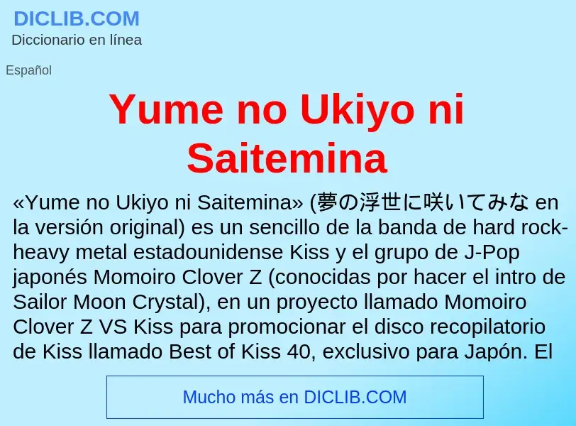 What is Yume no Ukiyo ni Saitemina - meaning and definition