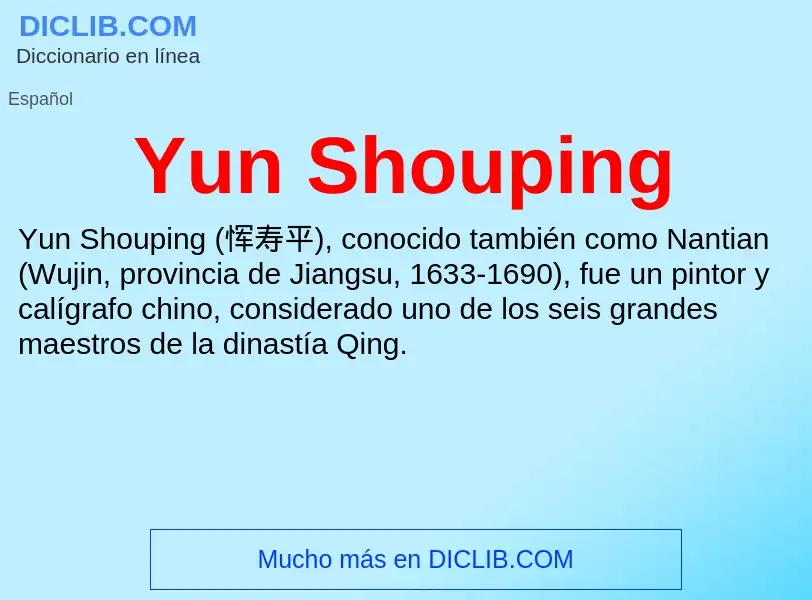 What is Yun Shouping - meaning and definition