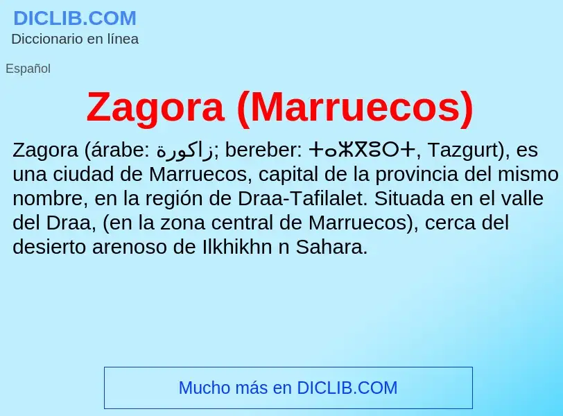 Что такое Zagora (Marruecos) - определение