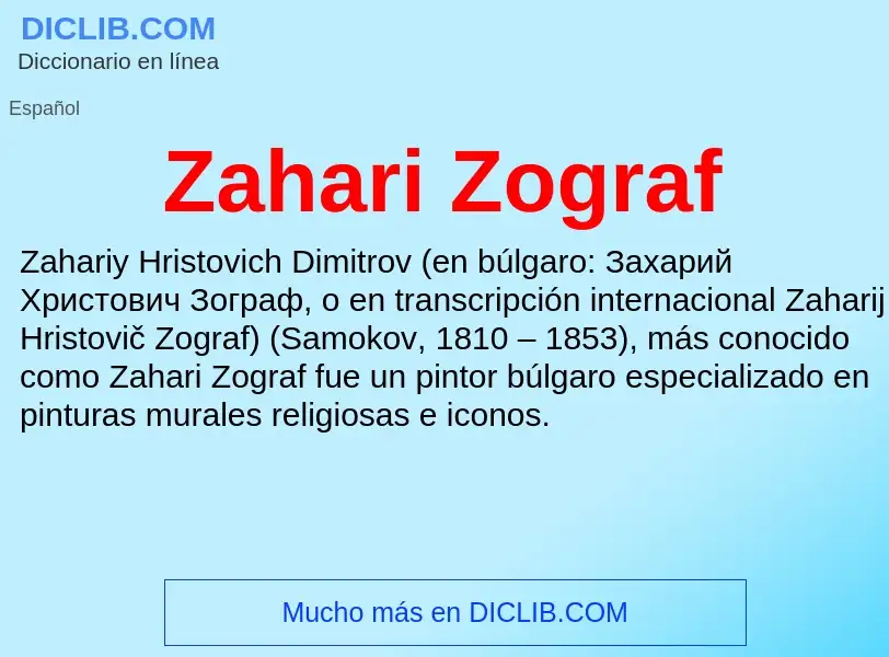 Что такое Zahari Zograf - определение