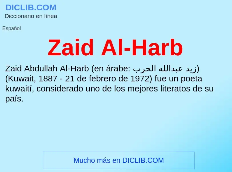 Что такое Zaid Al-Harb - определение