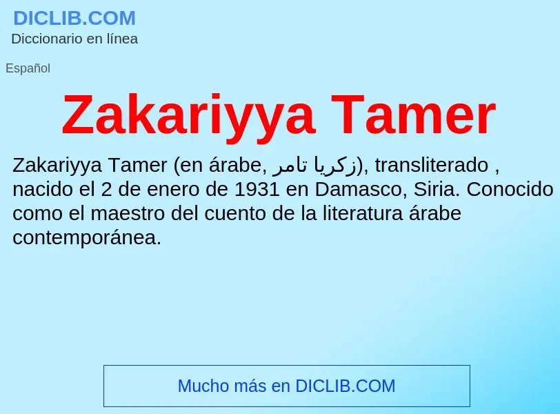 Что такое Zakariyya Tamer - определение