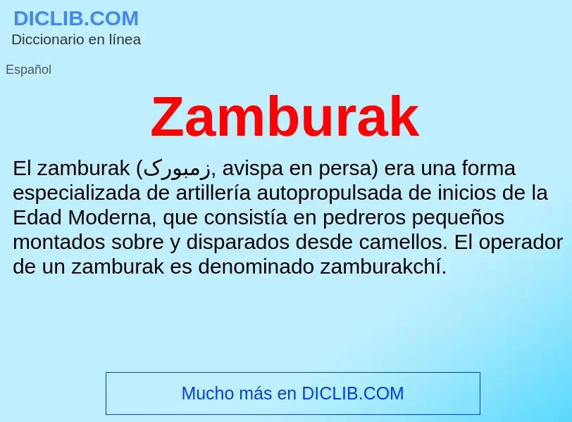 Что такое Zamburak - определение