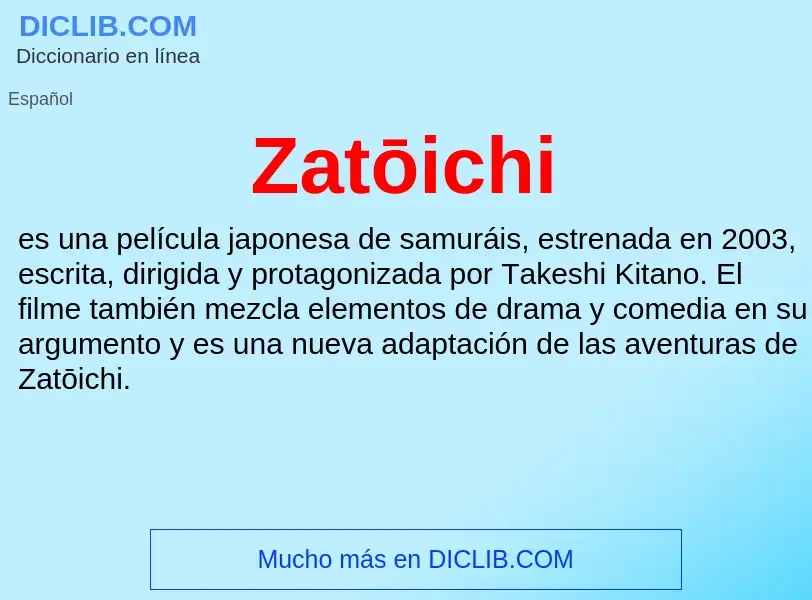 Что такое Zatōichi - определение