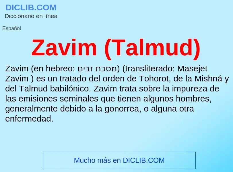 Что такое Zavim (Talmud) - определение