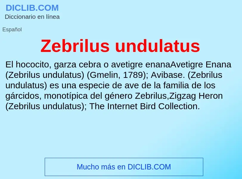 Что такое Zebrilus undulatus - определение