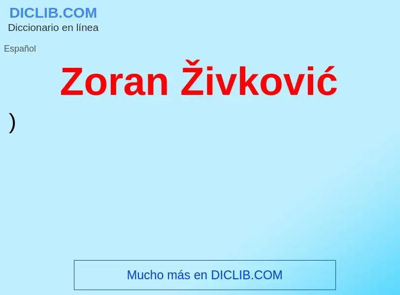 Что такое Zoran Živković - определение