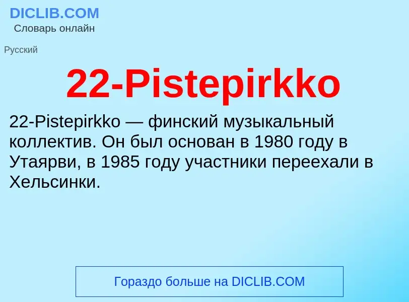 ¿Qué es 22-Pistepirkko? - significado y definición