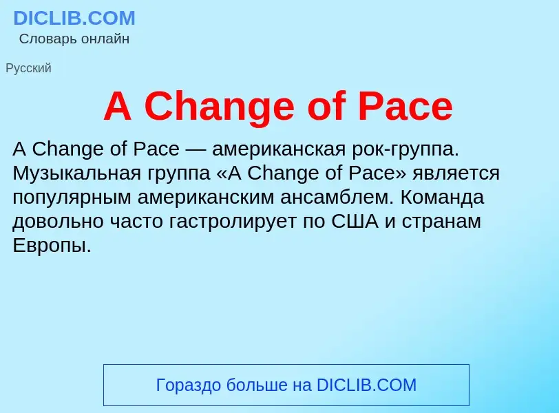 Che cos'è A Change of Pace - definizione