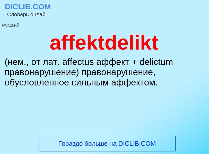 What is affektdelikt  - definition