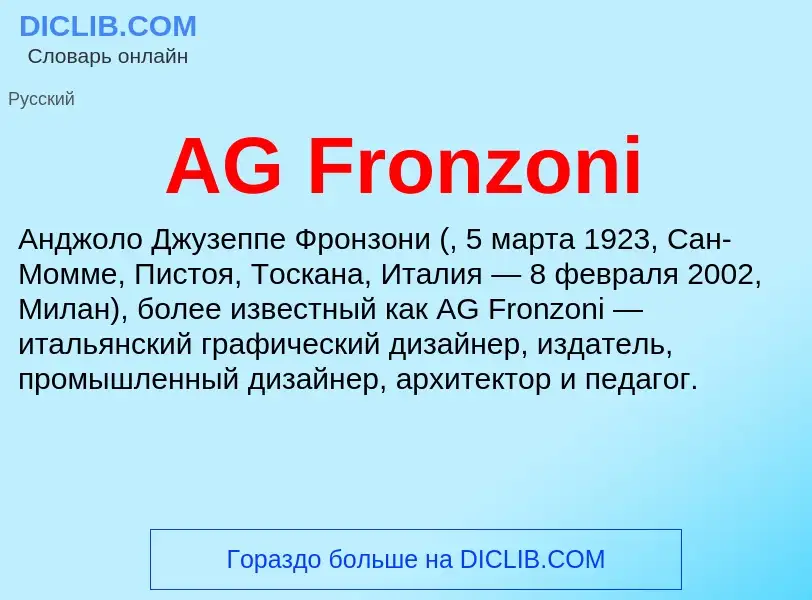 Was ist AG Fronzoni - Definition