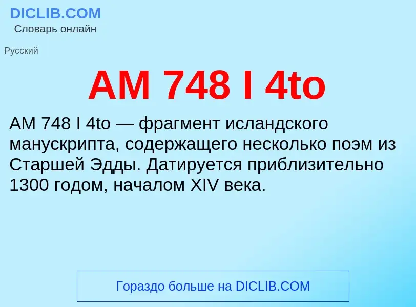 ¿Qué es AM 748 I 4to? - significado y definición