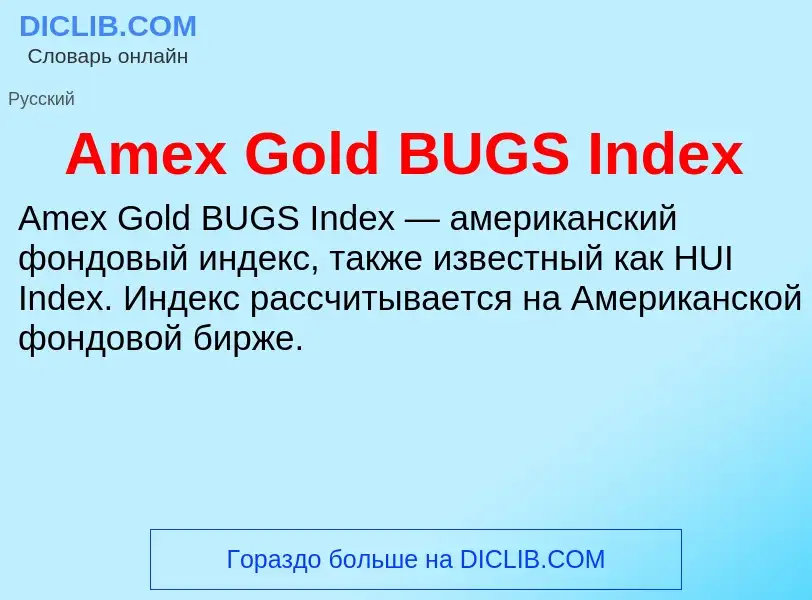 Wat is Amex Gold BUGS Index - definition