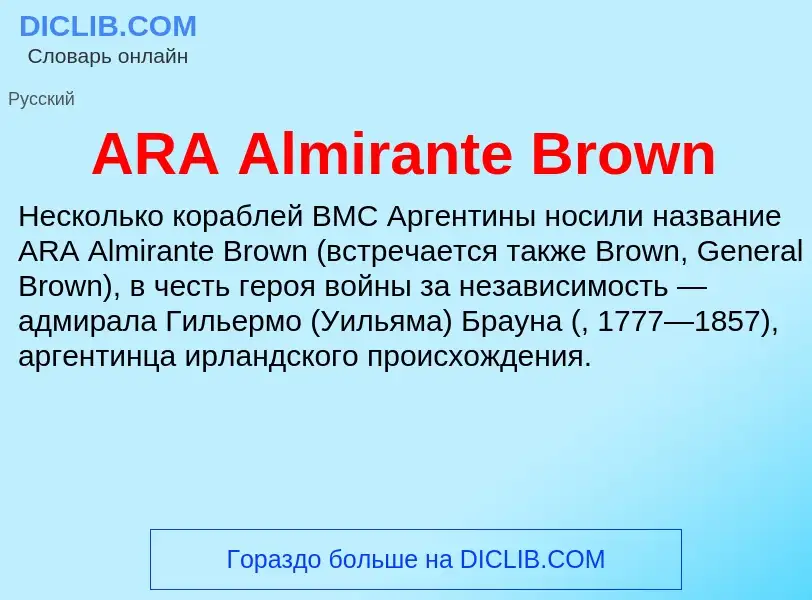 What is ARA Almirante Brown - definition