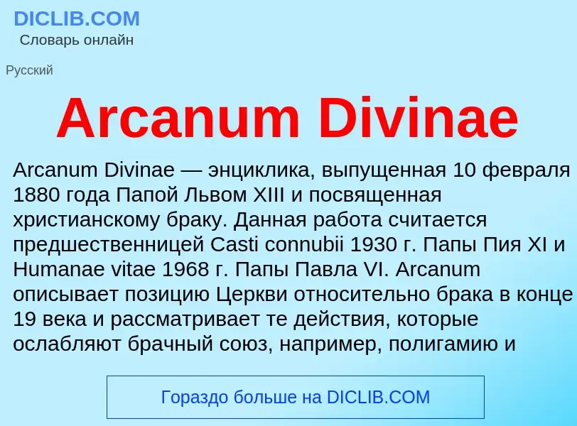 What is Arcanum Divinae - definition