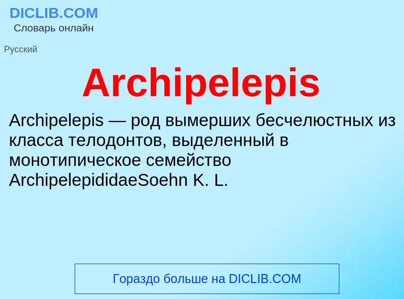 What is Archipelepis - definition