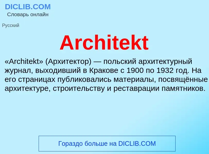 What is Architekt - definition