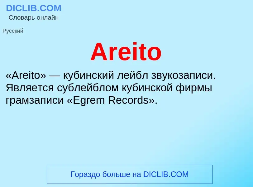 What is Areito - definition