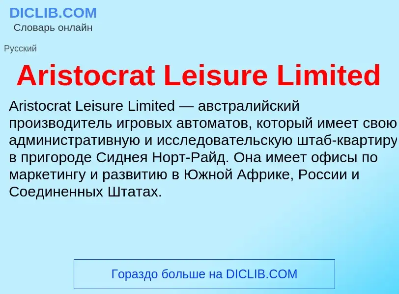 What is Aristocrat Leisure Limited - definition