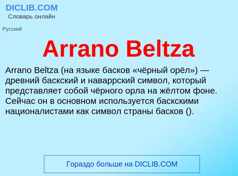 What is Arrano Beltza - definition