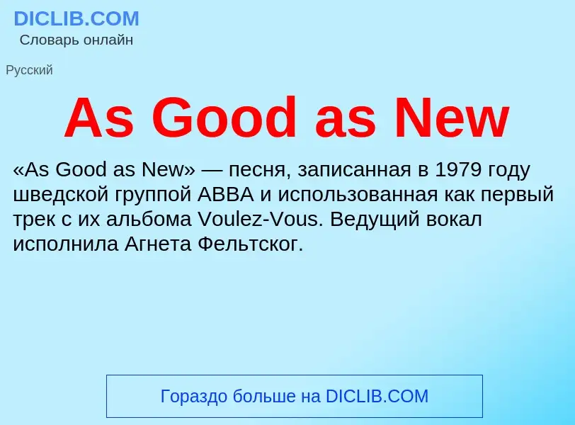 What is As Good as New - definition