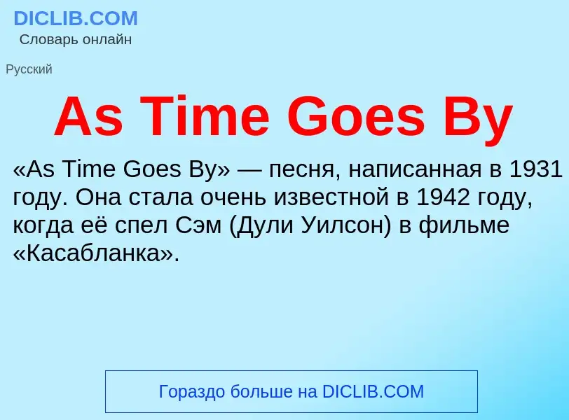 O que é As Time Goes By - definição, significado, conceito