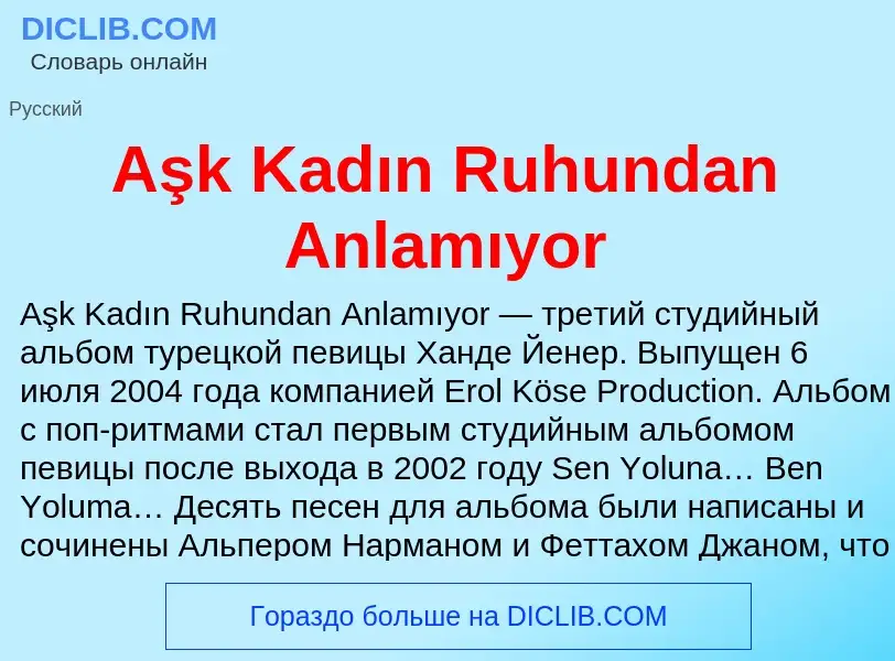 Was ist Aşk Kadın Ruhundan Anlamıyor - Definition