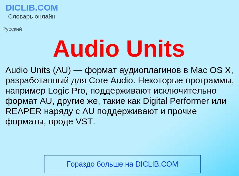 Was ist Audio Units - Definition