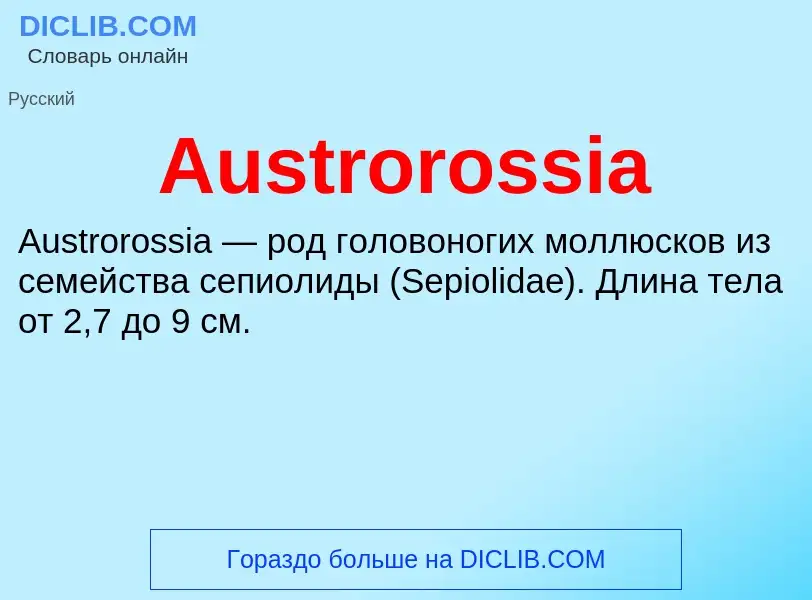 What is Austrorossia - definition