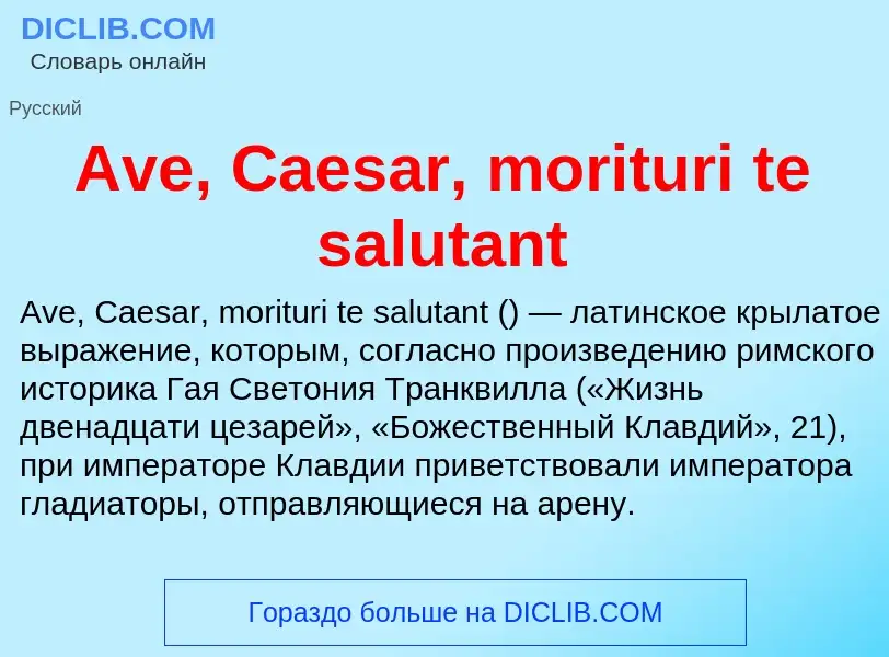 Was ist Ave, Caesar, morituri te salutant - Definition