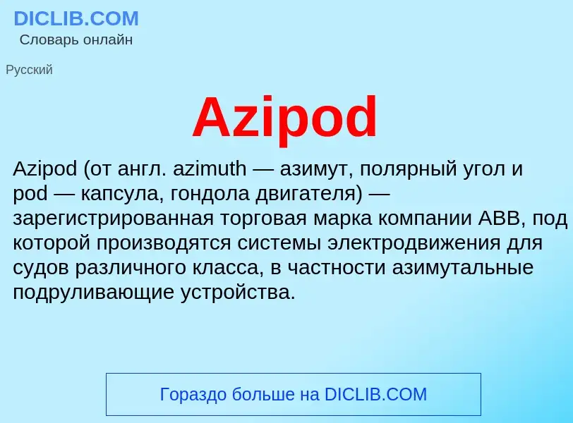 ¿Qué es Azipod? - significado y definición