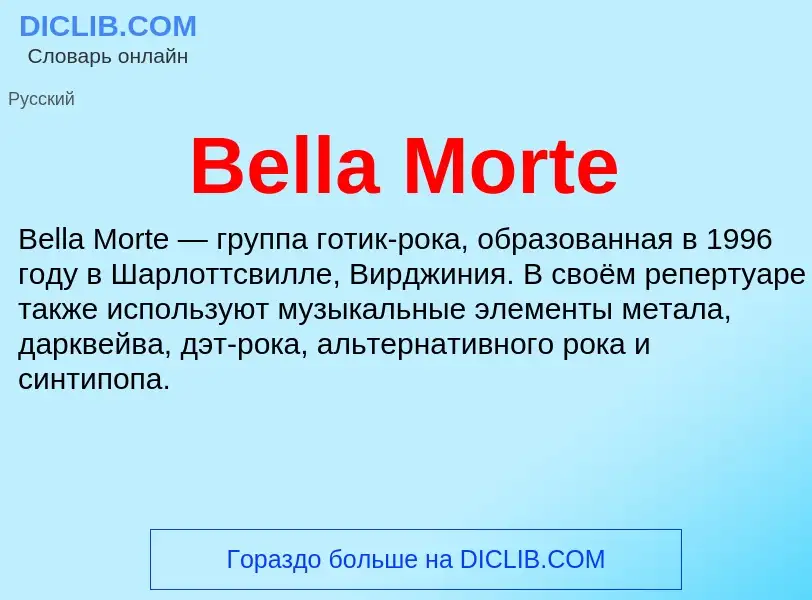 Was ist Bella Morte - Definition