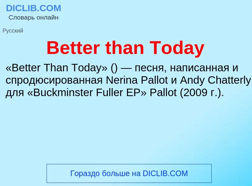 Che cos'è Better than Today - definizione