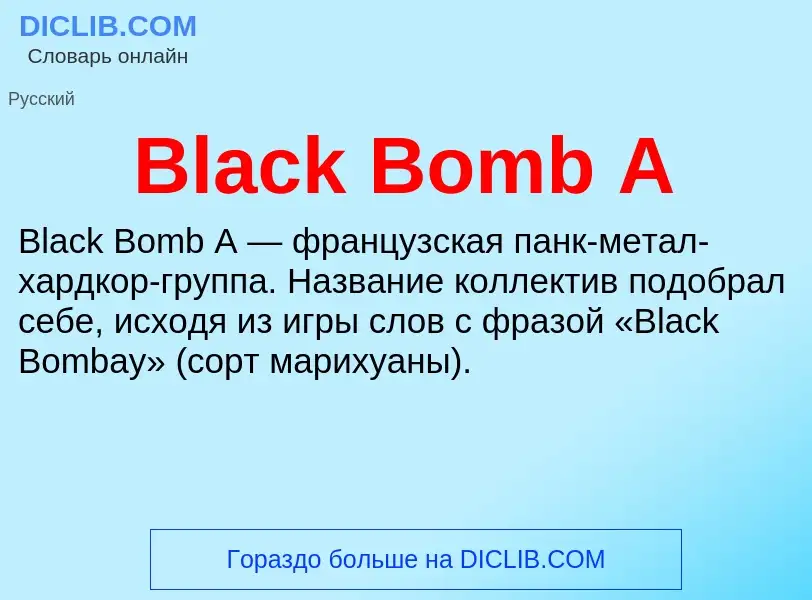 Wat is Black Bomb A - definition