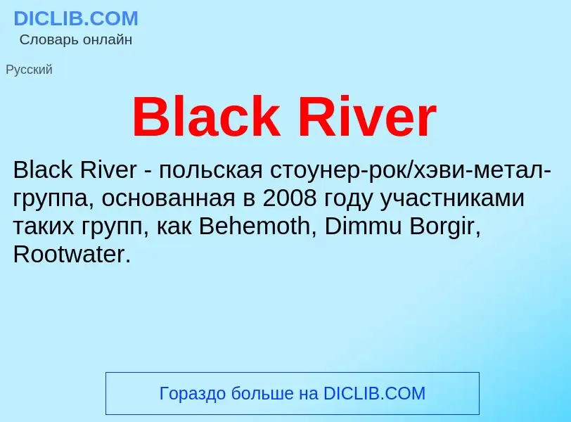 What is Black River - meaning and definition