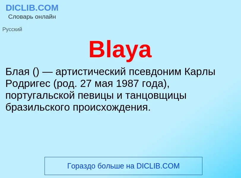 What is Blaya - meaning and definition