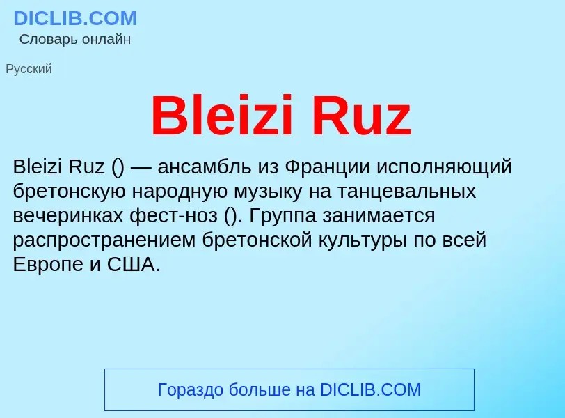 What is Bleizi Ruz - meaning and definition